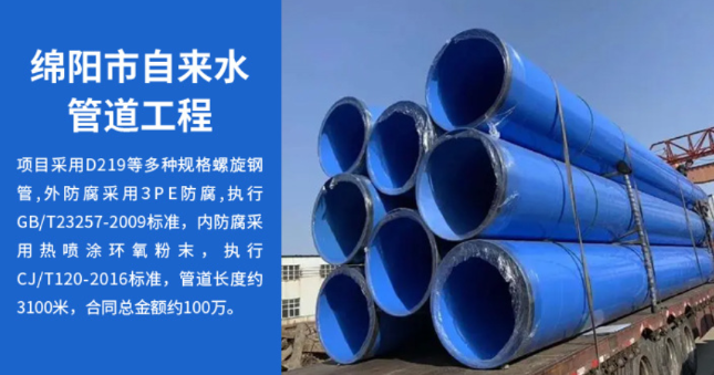 南和丽水市政管道工程